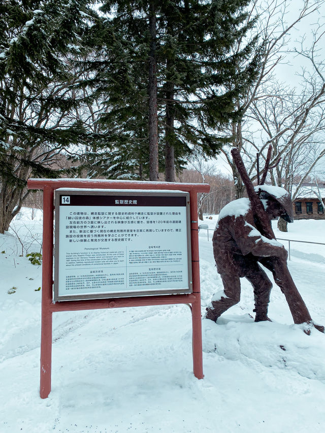 Abashiri Prison Museum