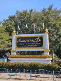 วัดแม่นางปลื้ม: สถาปัตยกรรมโบราณที่ยังคงงดงาม