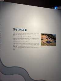 계산역에서 가까운 최초의 산성박물관⭐️