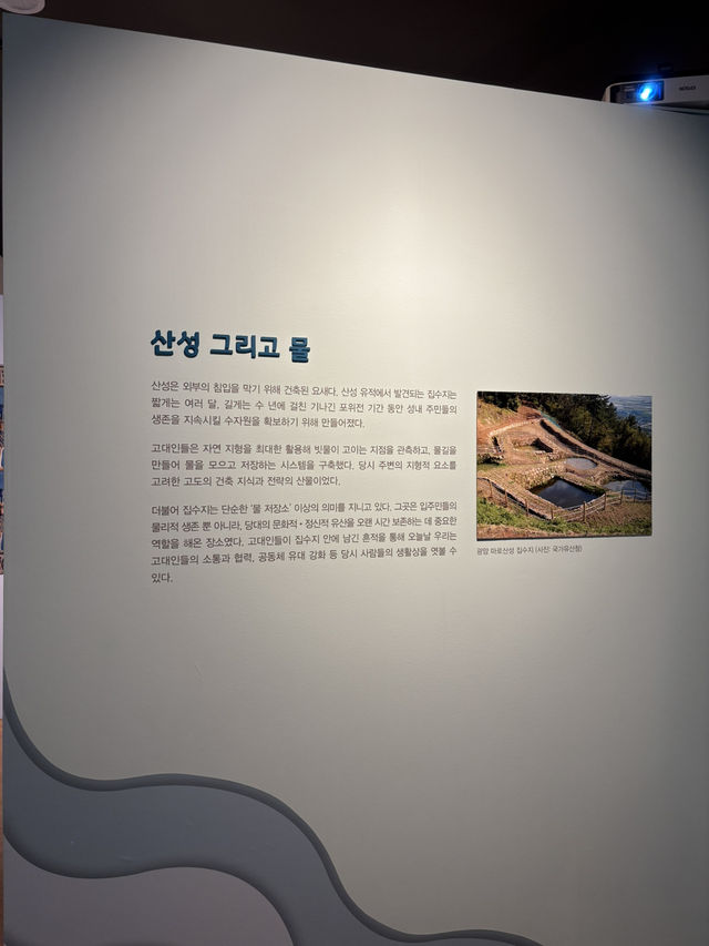 계산역에서 가까운 최초의 산성박물관⭐️