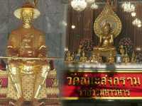 ชม..วัดชนะสงคราม บางลำพู