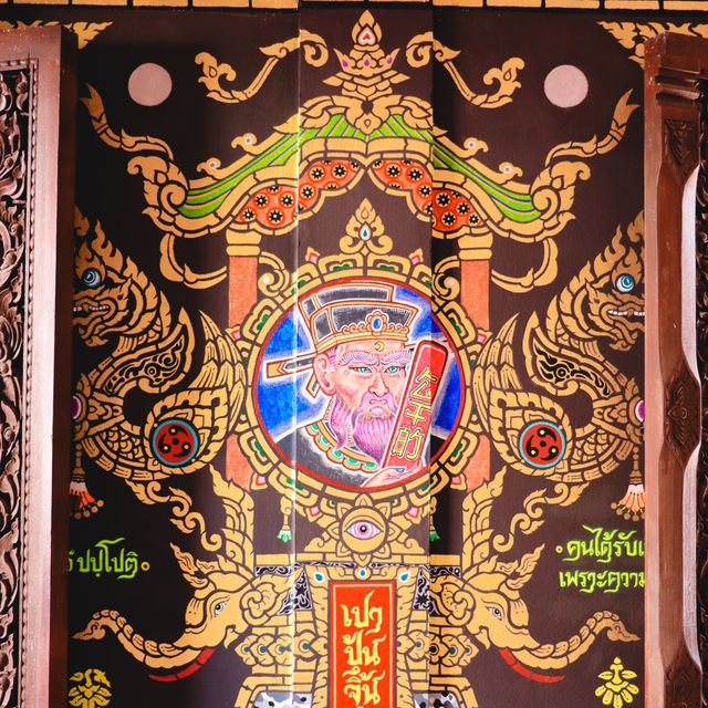 วัดบางตลาด