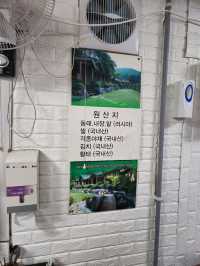 국내여행 하다가 새벽에 아침 식사하기에 좋은 성남 동태골