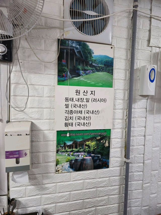 국내여행 하다가 새벽에 아침 식사하기에 좋은 성남 동태골