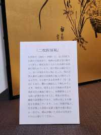 【山口観光】萩の宿 常茂恵(ともえ)
