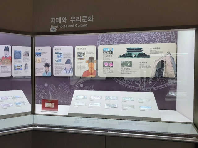 대전광역시 화폐박물관 입니다.