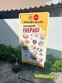 The yum by salasa