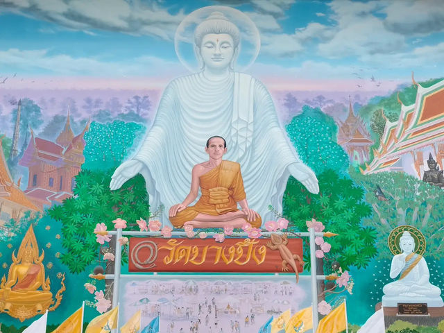 วัดบางปิ้ง จังหวัดสมุทรปราการ