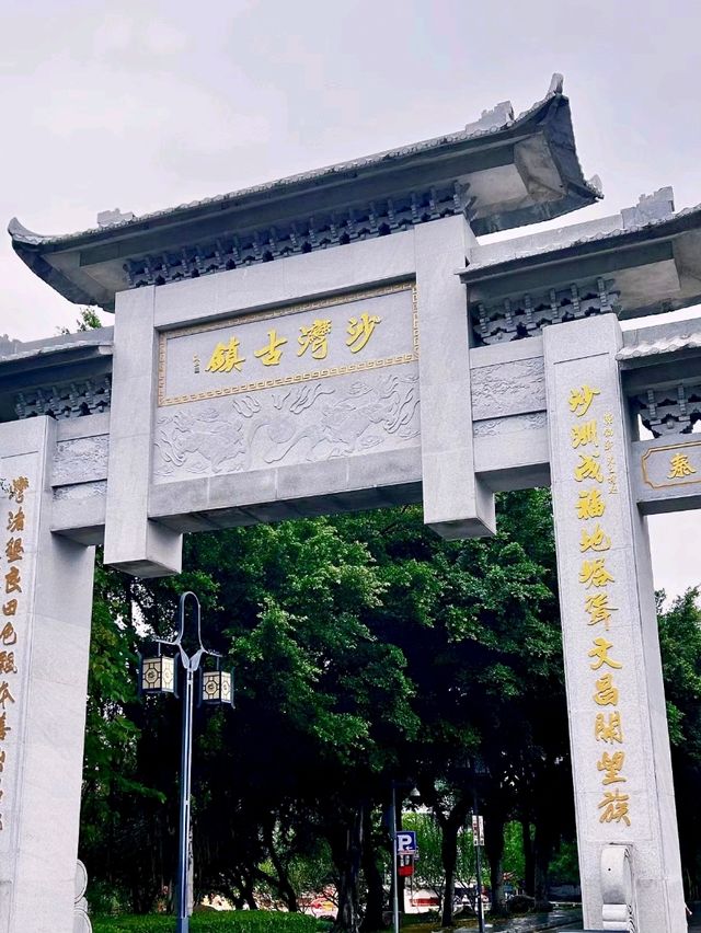 Uncover the Rich History of Shawan Ancient Town