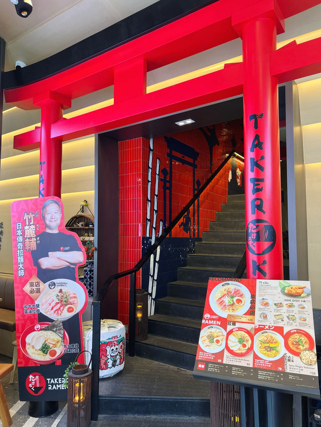 灣仔北海道人氣正宗拉麵