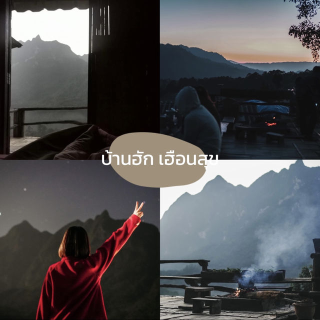 ⛰️ แจกแพลนเที่ยวเชียงดาว 3 วัน 2 คืน