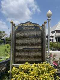 ศาลหลักเมืองกรุงเทพมหานคร