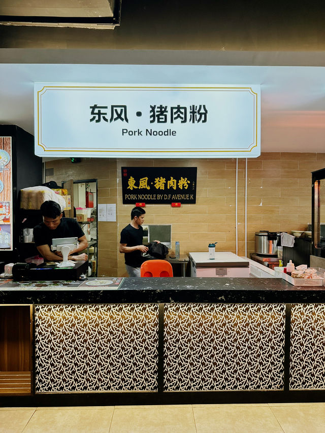 Food City at Avenue K: A Feast for the Senses
