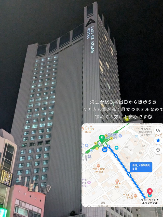 １人5,000円でオーシャンビューホテル！