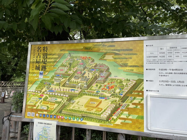 名古屋城 - 探索四百年歷史的城堡