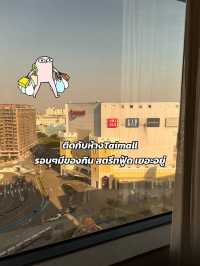 ไต้หวันเถาหยวน ใกล้สนามบิน ✈️