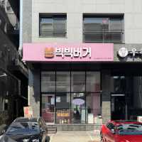 남양주 수제버거 맛집 빅빅버거