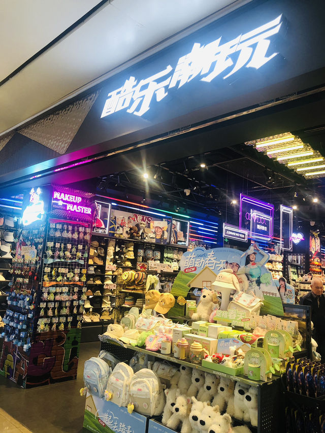 很多哪吒的精品店🥰🥰🥰 很多哪吒的精品店🥰🥰🥰