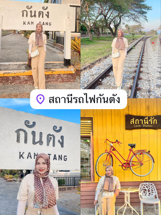 แพลนเที่ยวหยุดยาว - จ.ตรัง 