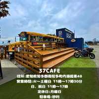 37cafe