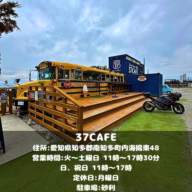 37cafe