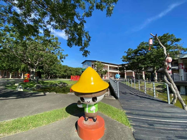 台東縣客家文化園區