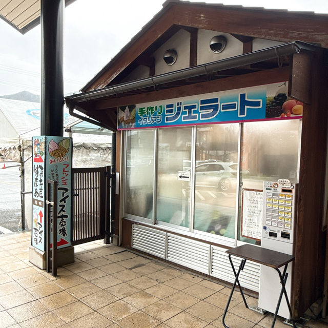 【愛媛】四国西与ジオパークの中にある人気の道の駅✨