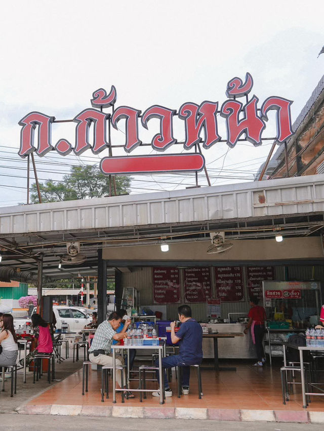 เที่ยวปราจีนบุรีวันเดียว One day trip