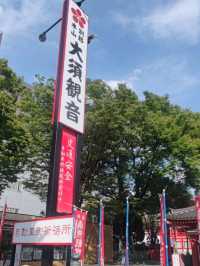 日本三大觀音之一#大須觀音-日本愛知縣名古屋市