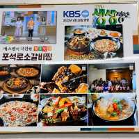 🇰🇷慶州✈️ 皇理團路裡的燉牛排骨포석로소갈비찜