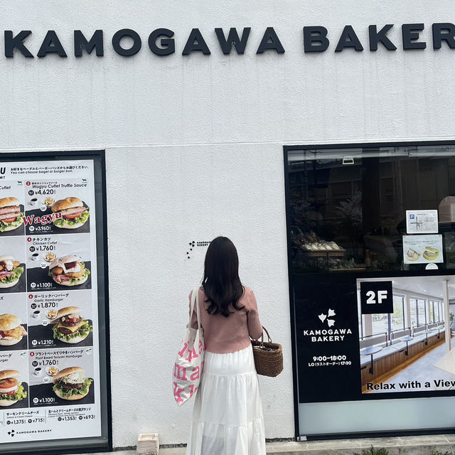 【京都】KAMOGAWA BAKERY