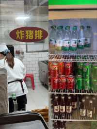 🇨🇳성지엔바오 맛집