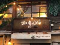 🏠 구룡포 일본인가옥거리, 포항의 근대 역사
