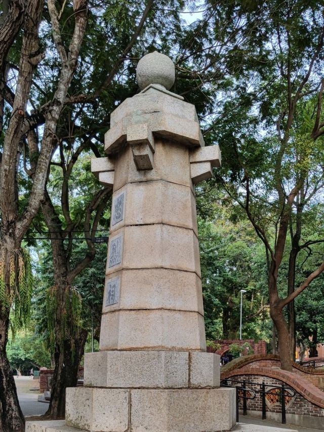 #嘉義公園-嘉義市東區