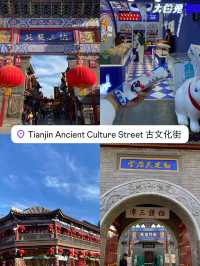 เทียนจิน วันเดียวก็เที่ยวได้ – สโลว์ไลฟ์ฉบับจีนๆ