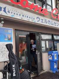 🇯🇵北海道第三天