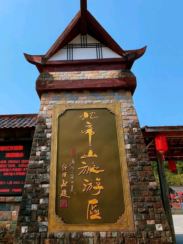 Beidi Mountain: Guangxi’s “Little Zhangjiajie”