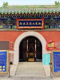 Sacred Flames & Modern Prayers: Beijing’s Fire God Temple**   