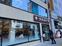 명동교자 신관