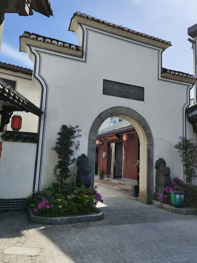 歲月江山。戴笠故居