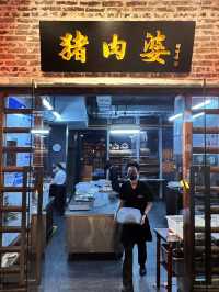 順德半日遊😎遊覽漁人碼頭⛵️特色餐廳🍴豬肉婆😎
