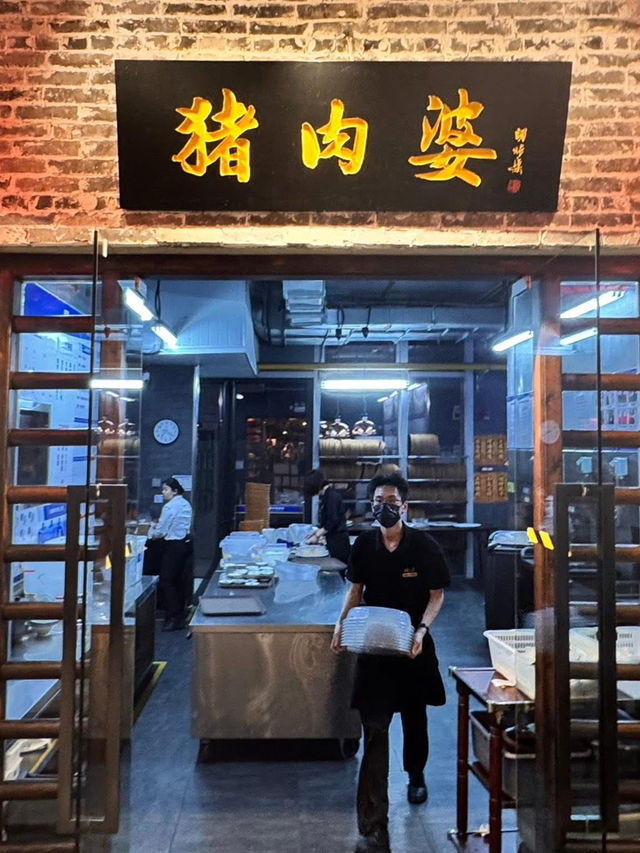 順德半日遊😎遊覽漁人碼頭⛵️特色餐廳🍴豬肉婆😎
