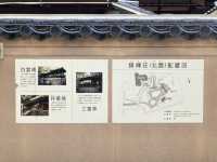 【覚王山】揚輝荘南園はレトロな魅力がたっぷり