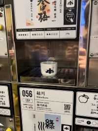 니가타현 에치고유자와 여행 필수코스, 사케 박물관 폰슈칸 🍶