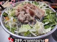 บุญโฮมบุฟเฟต์