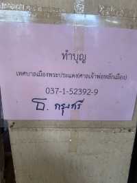 พระพิฆเนศ ศาลหลักเมืองพระประแดง 