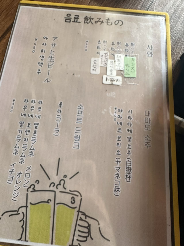 대마도 맛집 Mado 일본에서 타코라이스를