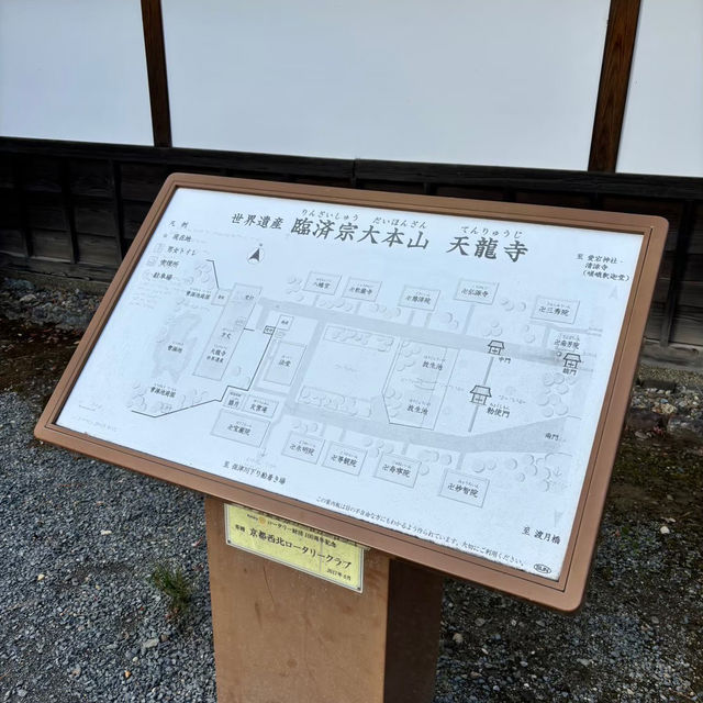 🇯🇵【京都】嵐山を代表する禅寺！天龍寺(^^)