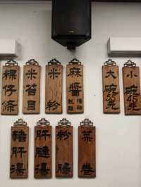 #義成伯の麵店-屏東縣里港鄉