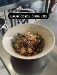 😋 อร่อยบอกต่อ! รีวิวก๋วยเตี๋ยวเรืออยุธยาเจ้าดัง 🍜